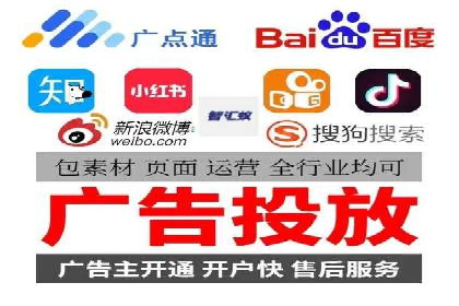 百度竞价广告的优化技巧与实际效果对比