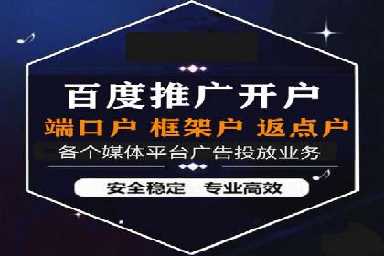 竞品分析在sem竞价推广托管中的应用