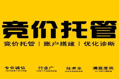 开户推广成本控制策略分享