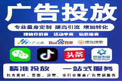 百度竞价推广运营的五大关键点及案例分析