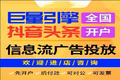 头条信息流内容变现技巧